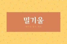 3페이지 - 제품이 돋보이는 무료 라벨 양식. 저작권 걱정 없는 디자인 | Canva(캔바)