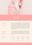 세련된 무료 홍보물 양식. 저작권 걱정 없는 디자인 | Canva(캔바)