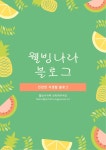 세련된 무료 홍보물 양식. 저작권 걱정 없는 디자인 | Canva(캔바)