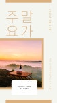 피트니스 무료 이미지・디자인・샘플・템플릿 - Canva(캔바)