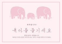 코끼리 무료 이미지・디자인・샘플・템플릿 - Canva(캔바)