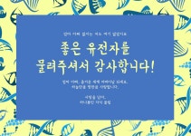 4페이지 - 무료 감사카드 양식. 저작권 걱정 없는 디자인 | Canva(캔바)