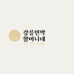 4페이지 - 원형 로고 무료 템플릿. 저작권 걱정 없는 디자인 | Canva(캔바)