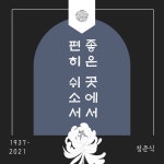 인스타그램 공지 무료 템플릿. 저작권 걱정 없는 디자인 | Canva(캔바)