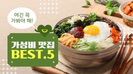 김치 무료 이미지・디자인・샘플・템플릿 - Canva(캔바)
