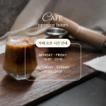 카페 무료 이미지・디자인・샘플・템플릿 - Canva(캔바)