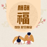 새해 무료 이미지・디자인・샘플・템플릿 - Canva(캔바)