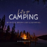 캠핑 무료 이미지・디자인・샘플・템플릿 - Canva(캔바)