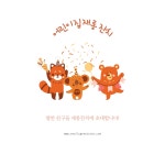 재롱잔치 무료 이미지・디자인・샘플・템플릿 - Canva(캔바)