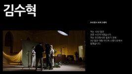 7페이지 - 무료 홈 페이지 제작 | Canva(캔바)