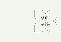 카드 무료 템플릿. 저작권 걱정 없는 디자인 | Canva(캔바)