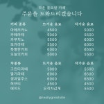 허브티 무료 이미지・디자인・샘플・템플릿 - Canva(캔바)