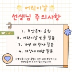 주의사항 무료 이미지・디자인・샘플・템플릿 - Canva(캔바)