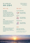 세련된 무료 홍보물 양식. 저작권 걱정 없는 디자인 | Canva(캔바)