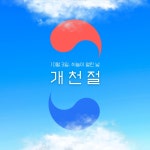 역사 무료 이미지・디자인・샘플・템플릿 - Canva(캔바)