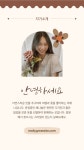 3페이지 - 인기 만점 무료 인스타그램 스토리 템플릿. 저작권 걱정 없는 디자인 | Canva(캔바)