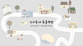 귀여운 동물 무료 이미지・디자인・샘플・템플릿 - Canva(캔바)