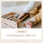 3페이지 - 아기 무료 이미지・디자인・샘플・템플릿 - Canva(캔바)