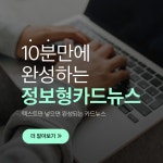 비즈니스 무료 이미지・디자인・샘플・템플릿 - Canva(캔바)