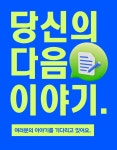 티셔츠 무료 이미지・디자인・샘플・템플릿 - Canva(캔바)