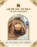 6페이지 - 카드뉴스 무료 템플릿 - 인스타 카드뉴스 디자인 | 캔바 Canva