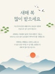 새해 무료 이미지・디자인・샘플・템플릿 - Canva(캔바)