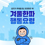 겨울 무료 이미지・디자인・샘플・템플릿 - Canva(캔바)
