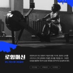 크로스핏 무료 이미지・디자인・샘플・템플릿 - Canva(캔바)