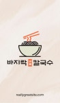 10페이지 - 무료 명함 샘플. 저작권 걱정 없는 디자인 | Canva(캔바)