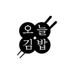 20페이지 - 차별화된 로고 무료 템플릿. 저작권 걱정 없는 디자인 | Canva(캔바)