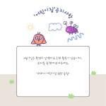 어린이집 일러스트 무료 이미지・디자인・샘플・템플릿 - Canva(캔바)