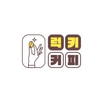커피 무료 이미지・디자인・샘플・템플릿 - Canva(캔바)
