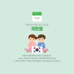 초록 무료 이미지・디자인・샘플・템플릿 - Canva(캔바)
