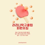 스포츠 무료 이미지・디자인・샘플・템플릿 - Canva(캔바)