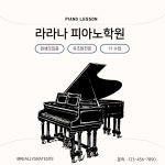 음악 무료 이미지・디자인・샘플・템플릿 - Canva(캔바)
