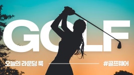 스포츠 무료 이미지・디자인・샘플・템플릿 - Canva(캔바)