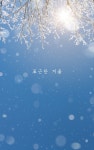 카카오톡 무료 이미지・디자인・샘플・템플릿 - Canva(캔바)