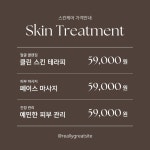피부 무료 이미지・디자인・샘플・템플릿 - Canva(캔바)