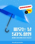 비 무료 이미지・디자인・샘플・템플릿 - Canva(캔바)