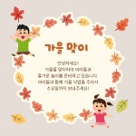 13페이지 - 인스타그램 무료 이미지・디자인・샘플・템플릿 - Canva(캔바)