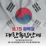 태극기 무료 이미지・디자인・샘플・템플릿 - Canva(캔바)