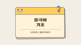 6페이지 - 학교 무료 이미지・디자인・샘플・템플릿 - Canva(캔바)