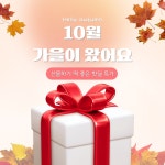 선물 무료 이미지・디자인・샘플・템플릿 - Canva(캔바)