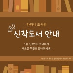 책 무료 이미지・디자인・샘플・템플릿 - Canva(캔바)