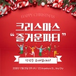 파티 무료 이미지・디자인・샘플・템플릿 - Canva(캔바)