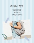 A2가방점 | 가방 무료 이미지・디자인・샘플・템플릿 - Canva(캔바)