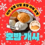피자 무료 이미지・디자인・샘플・템플릿 - Canva(캔바)