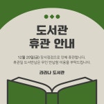 20페이지 - 책 무료 이미지・디자인・샘플・템플릿 - Canva(캔바)