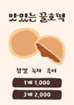 겨울 무료 이미지・디자인・샘플・템플릿 - Canva(캔바)