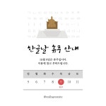 세종대왕 무료 이미지・디자인・샘플・템플릿 - Canva(캔바)
